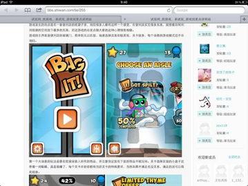 坑爹爆料视频大全下载最新,揭秘最新热门事件幕后真相