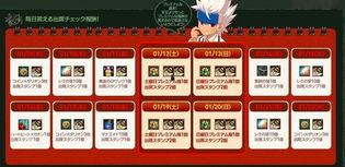 cfm活动最新爆料9月,揭秘全新爆料与精彩亮点