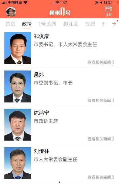 孟贺最新爆料新闻视频播放,揭秘事件背后惊人真相！